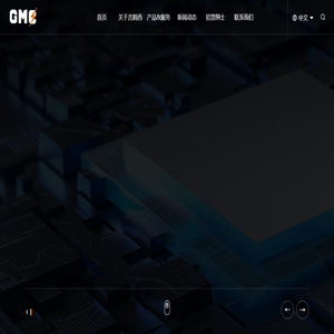 吉姆西半導體科技（無錫）股份有限公司