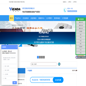 專業密度計,水分儀,密度計,色差儀,激光粒度儀,光譜儀,光學儀器廠家