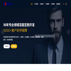 青島周氏軟件科技有限公司