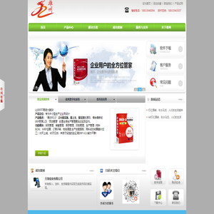 廣東雄州科技有限公司