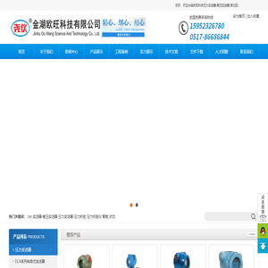 壓力變送器,差壓變送器,液位變送器,溫度變送器,智能單晶硅變送器,數字壓力表