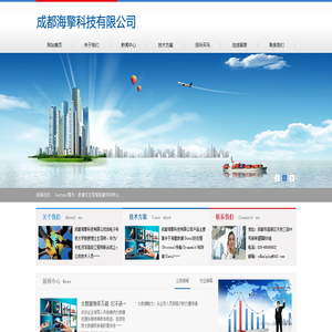 成都海擎科技有限公司