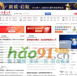 聯橋網云傳感器信息平臺