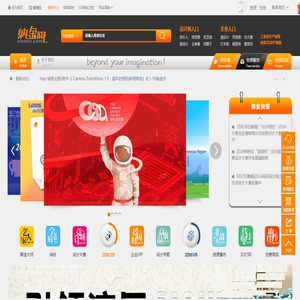 工業設計,人工智能,體驗式3D展示的智能技術交流服務平臺