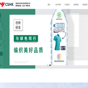 常熟市華坤針紡織有限公司