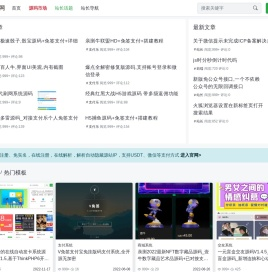 會(huì)站網(wǎng)
