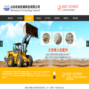 山東永推機械科技有限公司,推土機密封環,密封環,鑄鋁件