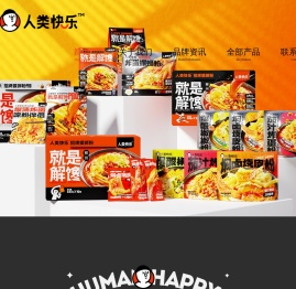 人類快樂(lè)螺螄粉