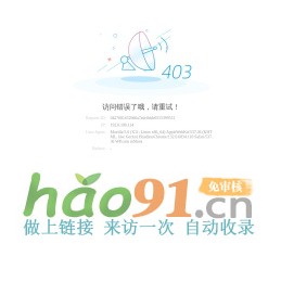 專業征地拆遷律師咨詢電話