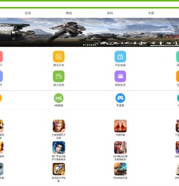 2265安卓網(wǎng)