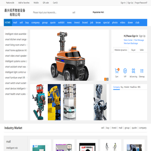嘉興視界智能設(shè)備有限公司