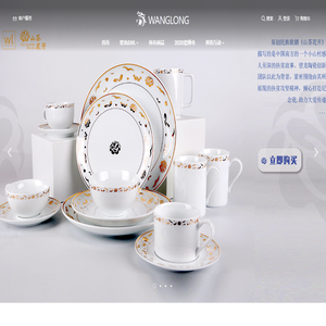 望龍品牌旗下綜合陶瓷購物平臺