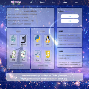 幸福的活下去吧