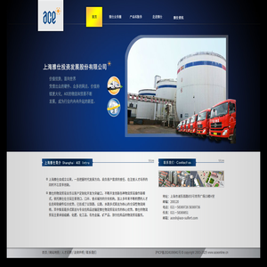 上海雅仕投資發(fā)展股份有限公司