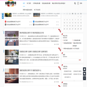 膠帶粘性測試儀