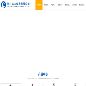 磁翻柱液位計,襯四氟液位計,新昌液位計