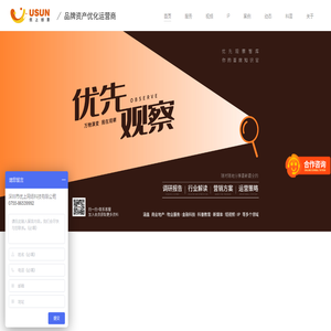 優(yōu)上創(chuàng)意