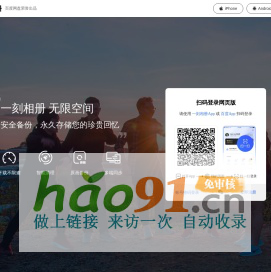 北京神州宏圖科技有限公司