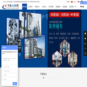 峽江縣鑫龍食品有限公司