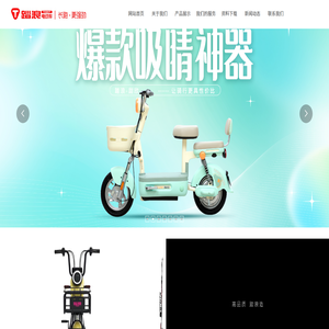 天津踏浪科技股份有限公司