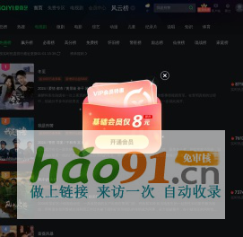 開封銀基水世界