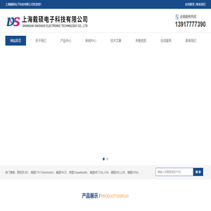 美國PACE,奧科METCAL,德國凱尼派克KNIPEX,維拉WERA