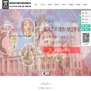 grc水泥歐式構件