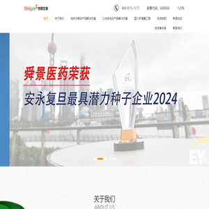 國人肝健康工程/外泌體/AD/化學發光/細胞因子