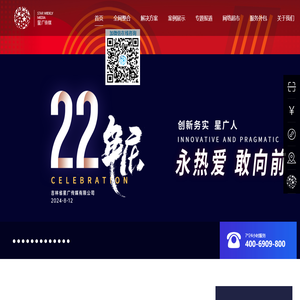 長春互聯網運營值選星廣傳媒,長春短視頻運營,長春新媒體運營,長春互聯網運營,長春抖音運營,吉林視頻號代運營,吉林快手代運營,短視頻推廣公司,公眾號運營,微博運營,新媒體運營