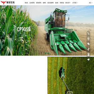 常發(fā)農(nóng)裝