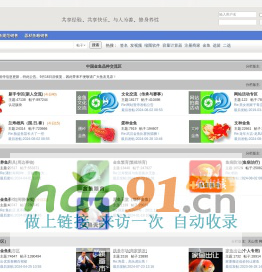 蘇州五聯智家建筑科技有限公司