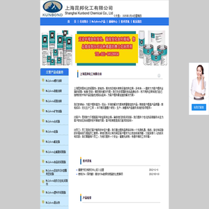 Molykote,摩力克,道康寧Molykote,Molykote潤滑劑,Molykote潤滑脂