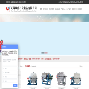 冷凝切片機,結晶切片機,刮片機,制片機