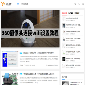 義烏市婁顏電子商務商行