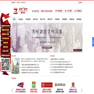 建筑學留學作品集