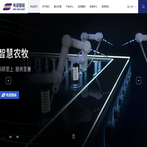 大陸希望智能科技發展有限公司