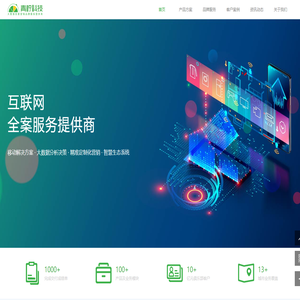 江西青檸科技有限公司