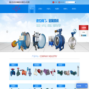 液控緩閉止回蝶閥生產廠家