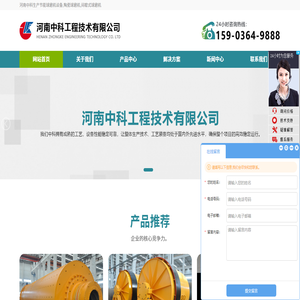 節(jié)能球磨機(jī)設(shè)備