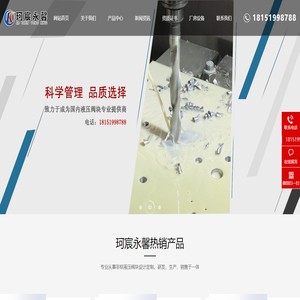 非標(biāo)液壓閥塊