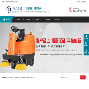 南通辰龍機械有限公司