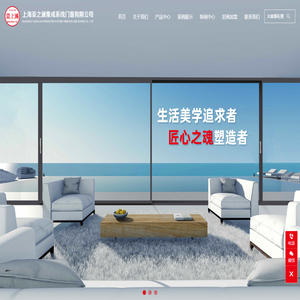 上海羅普斯金門窗；上海斷橋鋁合金系統門窗,亞之瀾集成系統門窗陽光房；上海系統陽光房,門窗系統陽光房