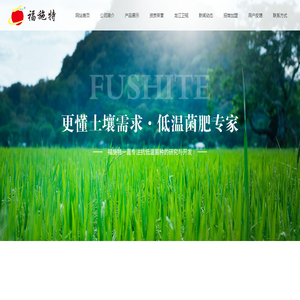 哈爾濱生物有機(jī)菌肥