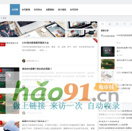 合肥呈現(xiàn)文化傳播有限公司