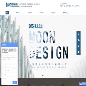 購物中心設(shè)計