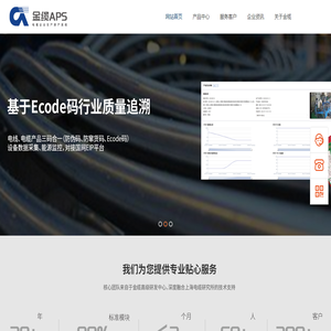 安徽金纜信息技術有限公司