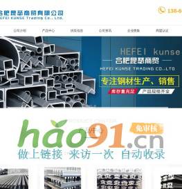 俄羅斯冷凍海鮮批發,冷凍明太魚批發,進口北極蝦批發,琿春海鮮批發