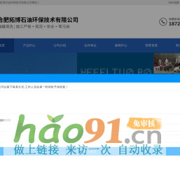 北京凱航偉業科技有限公司