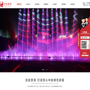 西安人造霧廠家