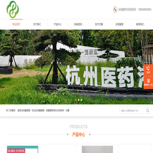 杭州富沃克生物科技有限公司